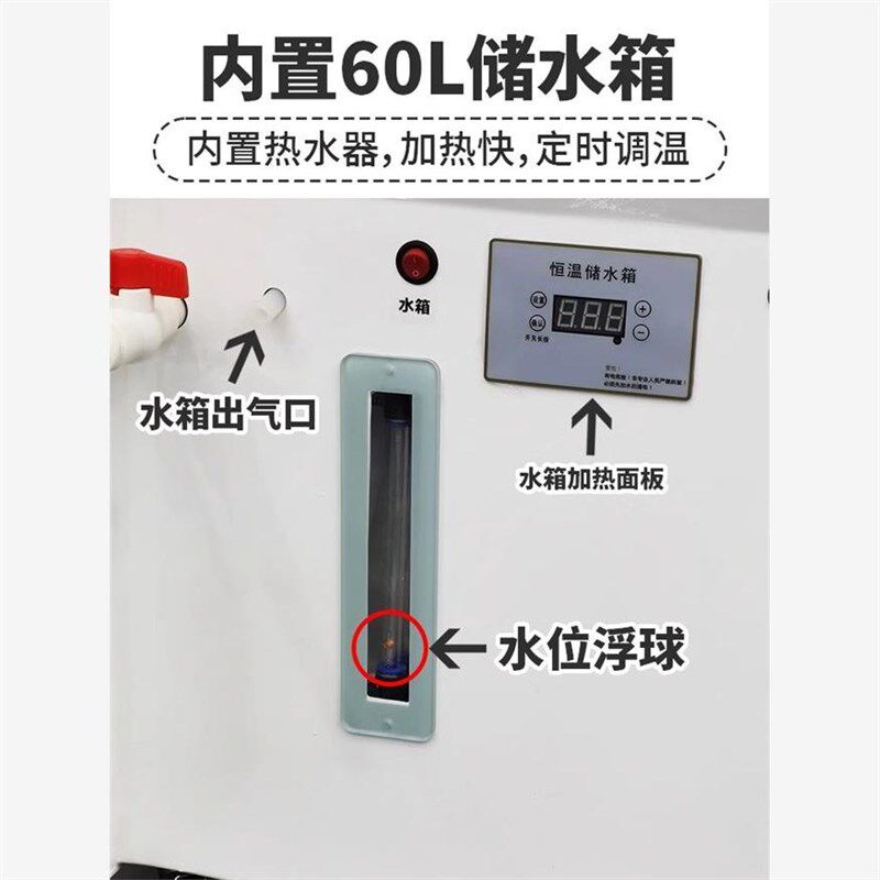 免接上下水储水式移动头疗仪头道汤E美容院专用恒温水循环熏蒸洗