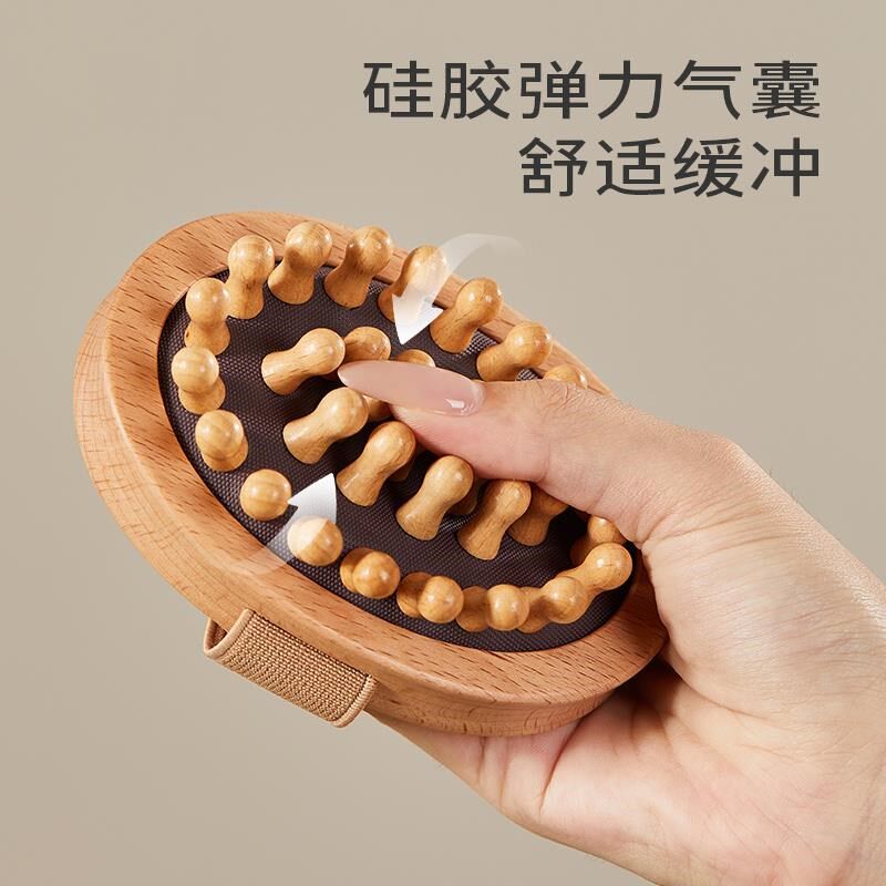 初心经络刷气垫按摩梳全身通用肚子肝胆带L脉疏通器揉腹部筋络腿