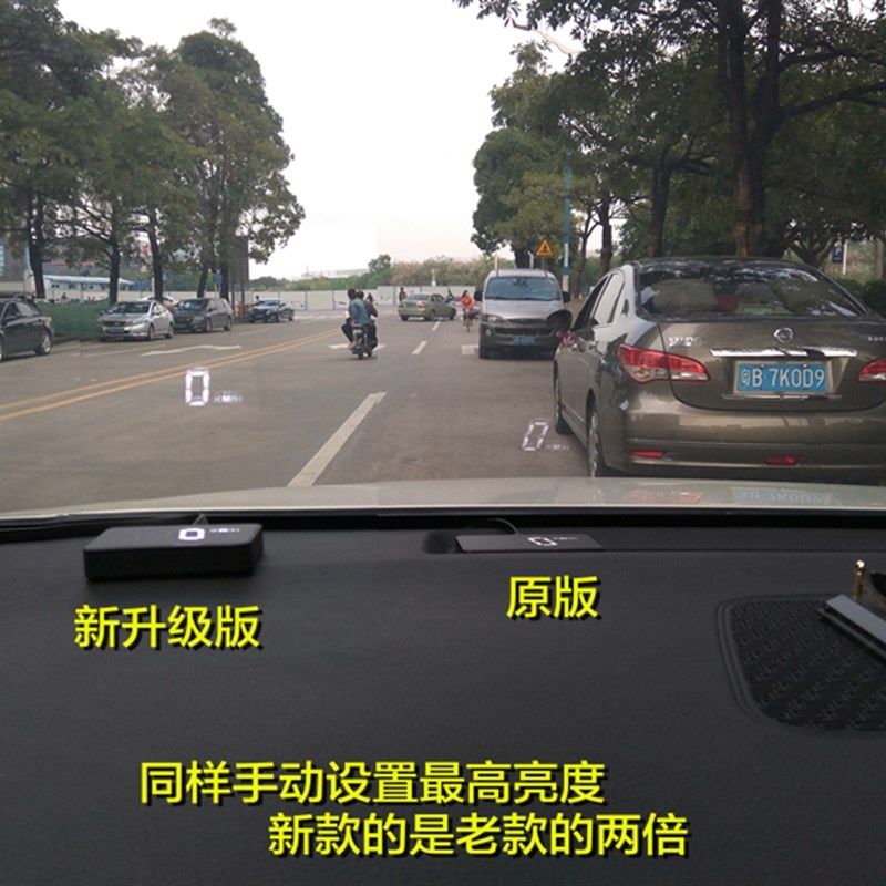 适用于比亚迪秦PLUSDMI 汉EV 唐DMI宋元PrLo HUD抬头W显示器OBD车,汽车用品/电子/清洗/改装,抬头显示/HUD,淘宝优惠券,粉丝福利购,淘宝优惠卷