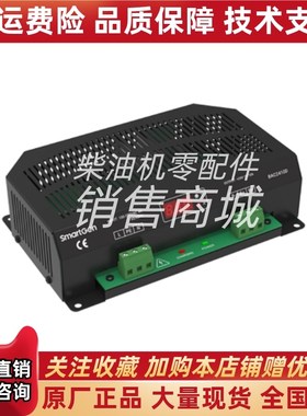 Smartgen众智BAC241t0D智能型蓄电池充电器电源电瓶浮充器24V 10A