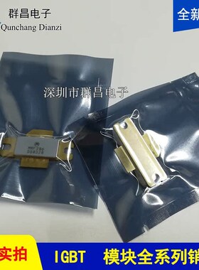 MRF286 MRF224 MRF247 tMRF240 MRF240A MRF284 MRF321 MRF372