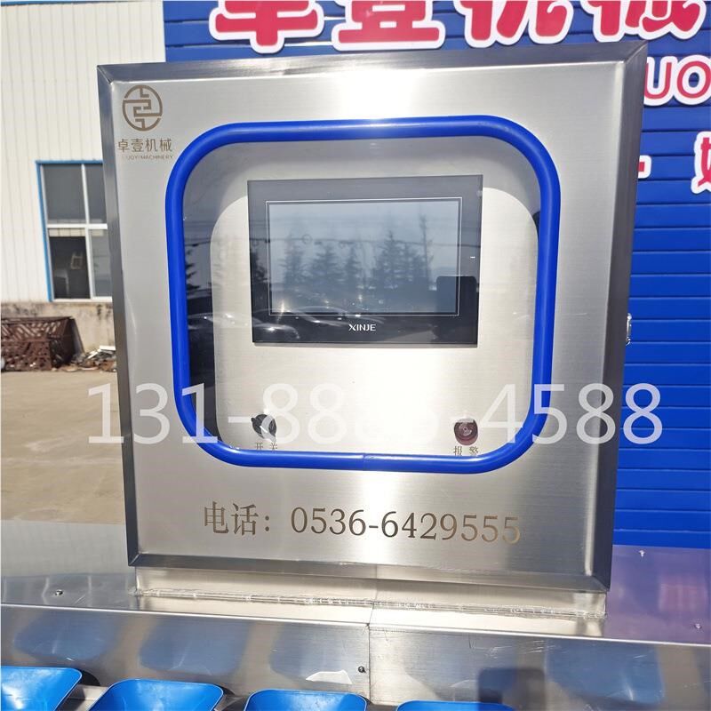 水果选机猕猴芒桃龙果果橙子重量分选机分百N香果荔子橘子分果火