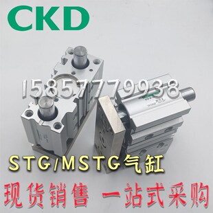 50q 200W 175 100 150 CKD三杆轴气缸STG 125