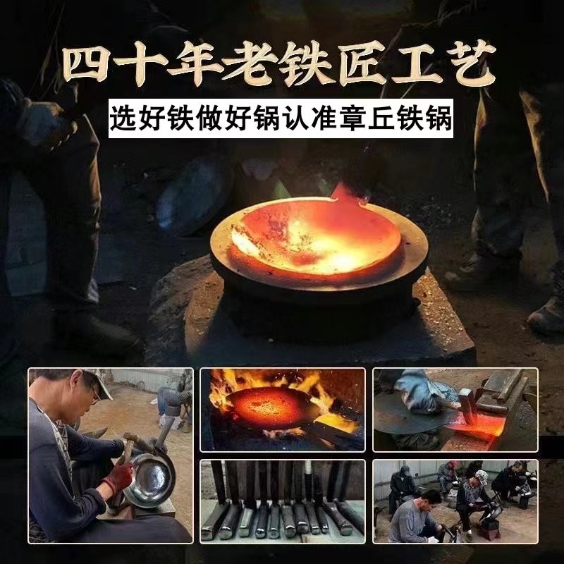 章丘平底小煎锅无涂层纯铁锅不z粘家用煎饼牛排烙饼煎鸡蛋老式炒