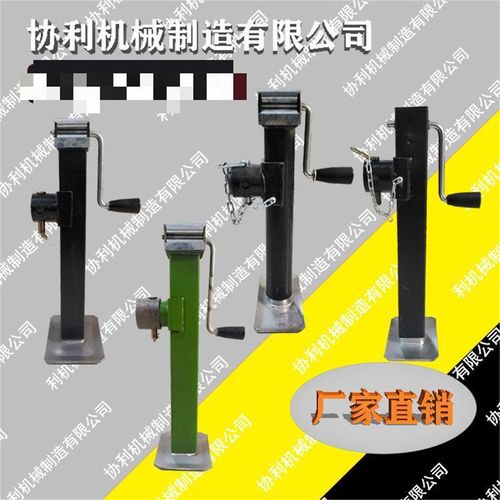 圆管方管手摇拖车千斤顶游艇房车平板支架支撑架400/600Y/1T/2T