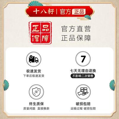 杭州灵隐中高考加油上岸书签古典中国风金榜题名前程似锦礼盒手绳