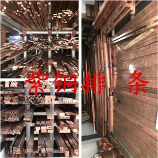 极速新厂方圆扁黄铜黄铜棒r块黄铜黄排h59h62六角零切铜板条黄铜