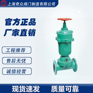 G6K41J常开式 蒸气锅炉防腐法兰隔膜阀 气动衬胶隔膜E阀