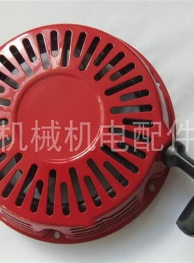 汽油发电机配件EC6500 EC5000CX手拉盘W 拉盘 起动盘