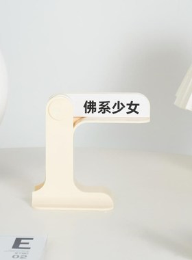情绪摆件桌面办公桌解压礼x物办公工位节日好物创意家居装饰品