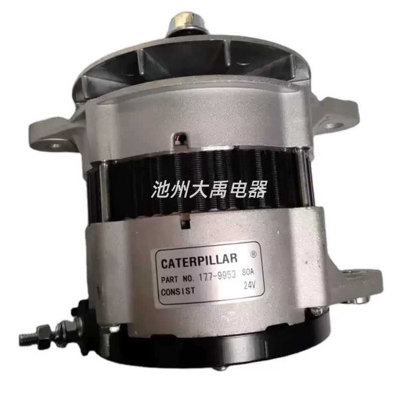卡特169-3345发电机卡特C18/C9/C15/31K26/3304充电机24V80A