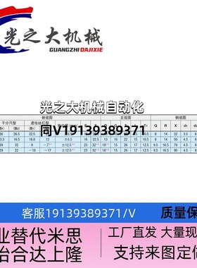 XYSSG XYSSCGn40 60 80 100完全替代米思米高精度XY轴手动滑台