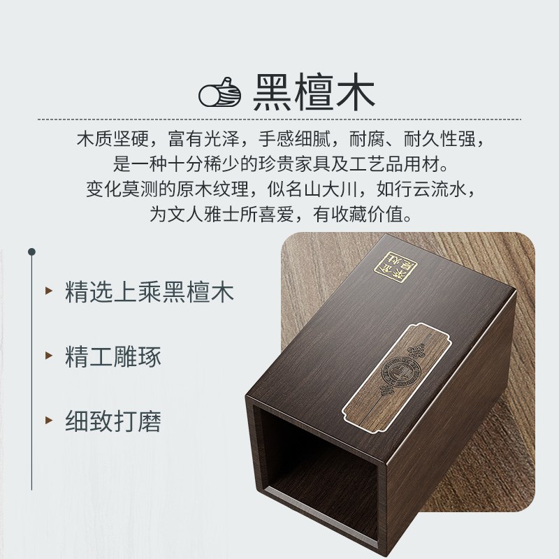 KP-L0e16黑檀木茶道六君子功夫茶具配件茶刀茶夹茶匙泡茶工具