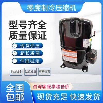 TFH2511Z FH2511 FH2480 TAG251C1Z TAG2522Z TAG2516K 泰康压缩