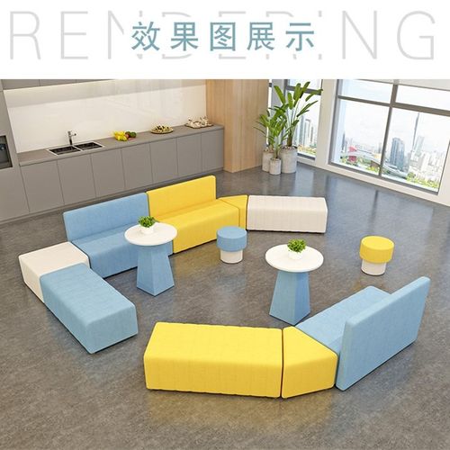 早教中心培训机构家长休息等候区办公室L创意休闲异形沙发茶几组