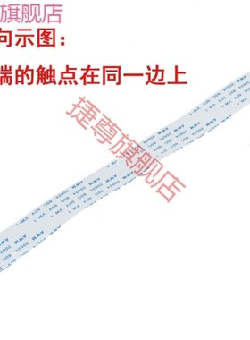 0.5MM间距dFFC/fpc软排线扁平连接线10/20/24/30/40/60P150mm5条6