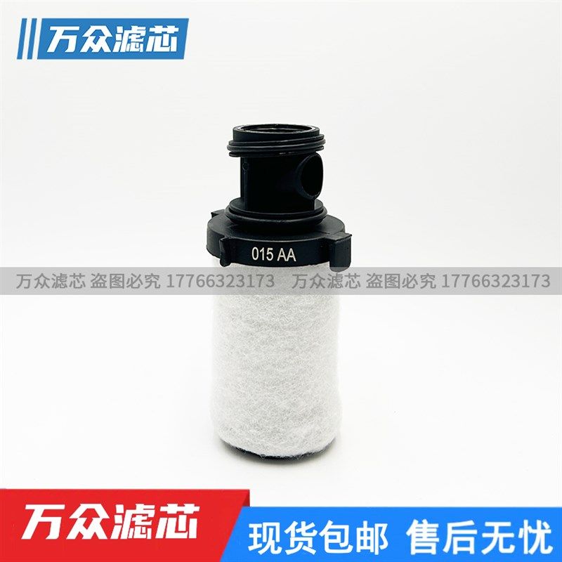 替代派克parkeir冷干机精密过滤器滤芯P015AA 015AO 015ACS现货,标准件/零部件/工业耗材,滤芯,淘宝优惠券,粉丝福利购,淘宝优惠卷