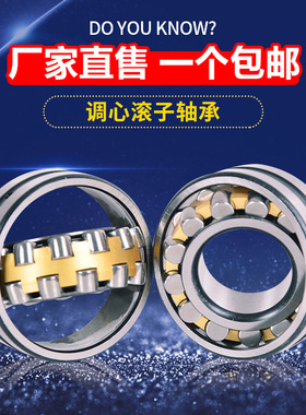 哈尔滨轴承3053218 3053220 3053222 30H53224 3053226 3053228