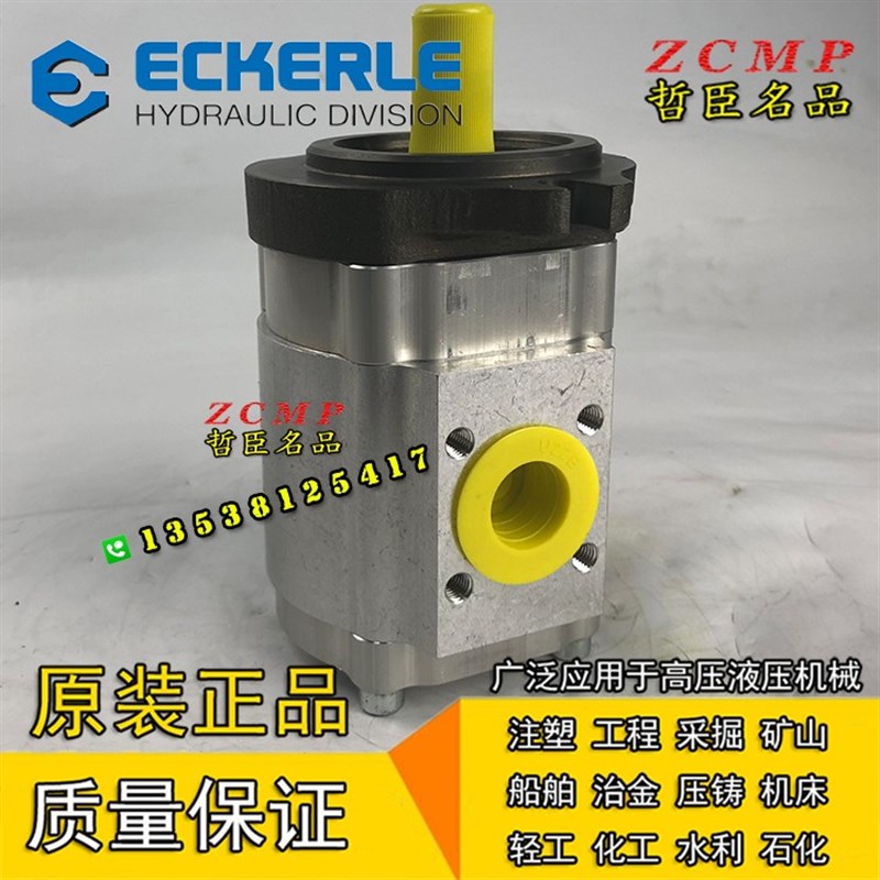 液压泵EIPS2-00i5RA04-10 EIPS2-006RK34-11 EIPS2-008RB23-12S11