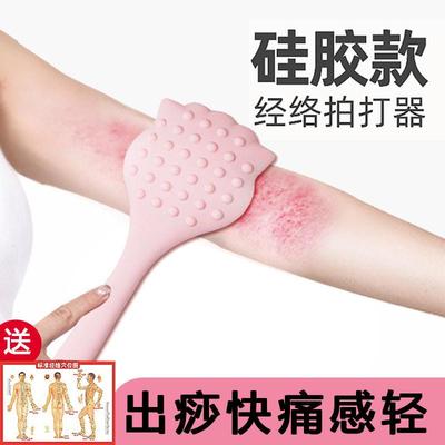 拍痧板经络拍打专用捶背敲打软硅胶拍打棒健康按摩专业疏通养生拍