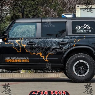 烈马车贴改c装拉花等高线海拔贴纸越野装饰车身贴画BJ40坦克300