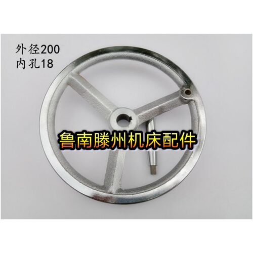 济南一机C616车床r溜板箱配件滕州C616-1大托板手轮