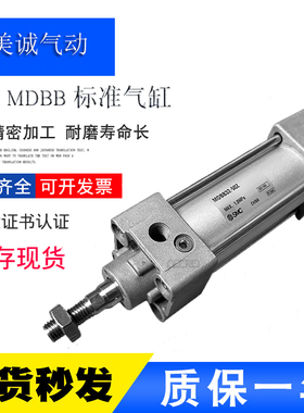 SMC新款标准气缸MBB MDBB50-25-w32-40-50/75/80/100/125/150/175