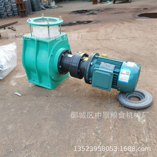 组合关风器 GFY-5 型电机减速E机分体式设计运转平稳 闭风器