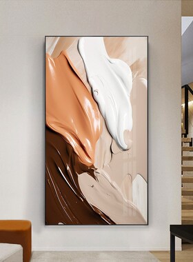 现代简约抽c象艺入户玄关橙色轻奢装饰画走廊过道油画风格落地壁