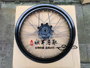 金鹏BJ500GS A辐条前后轮圈TRK5M02X前后轮圈钢圈链轮毂