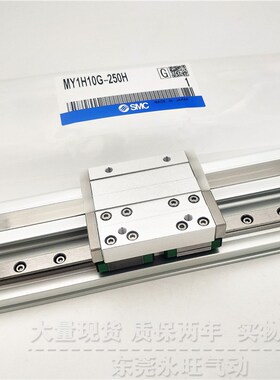 SMC无杆气缸带导轨滑台kMY1H16 MY1H16G-1100/1200/1400/1500A/L