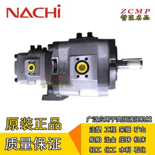 Nachi泵W-IPH-34B/34A-10/13/16-20/25/32-KL/T/TT/E/EE/LT-11/10