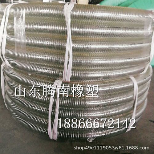 软管螺旋管钢丝透明厂家直销管 现货钢丝管透明pvc 钢丝X供钢丝pv