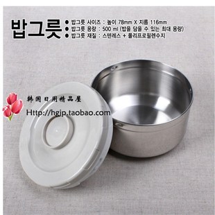 韩国cosmos宇宙白钢保温饭盒保温桶送饭盒包L筷子勺子 1.5升大容