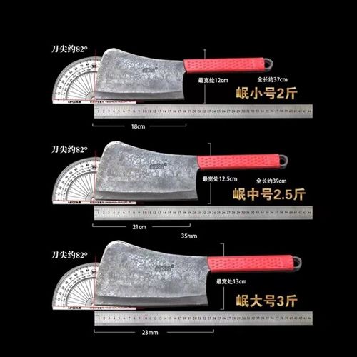 东厨砍骨头专用刀家用斩骨刀砍骨刀锻打刀加厚剁骨刀YY斩鸡鸭鹅菜