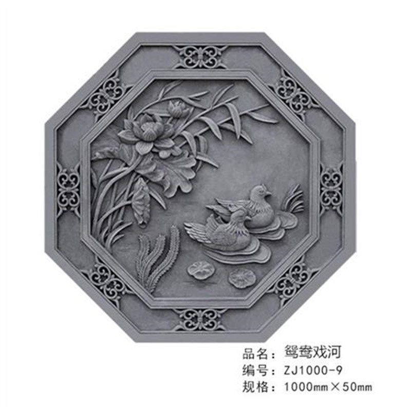 仿古砖雕八边福禄寿庭院影照壁围墙D背景墙园林文化墙浮雕装饰挂