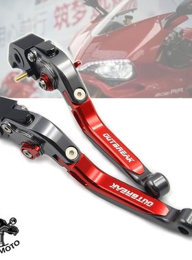 适用摩枭摩托车改装m件MX650LS配件手柄刹车拉杆离合把手牛角