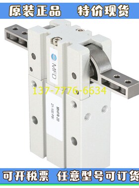 BIMBA缤霸夹持g手指气缸MHFR-10 MHFR-16 MHFR-20 MHFR-25 MHFR-3