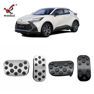 适用于丰田25款C-HR改装油门刹车踏板 cOhr专用防滑刹车脚踏板