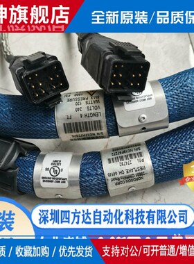 适用诺信胶管喉管274791/274792/274A793/274794/274795/274796/2