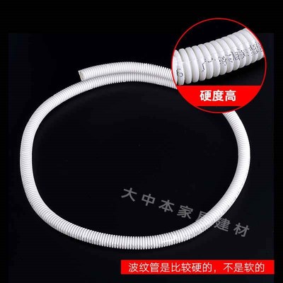 联塑PVC阻燃波纹管4分6分电线管16 20 L25塑料套管穿线管软管绝缘