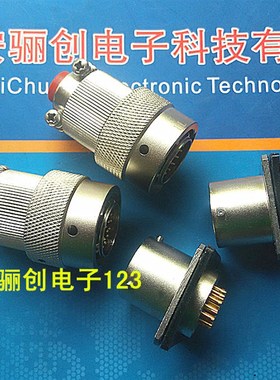 Y50EX-2241TJ2 Y50EX-2241ZK10 Y50EX圆形连T接器 41芯 拍咨询