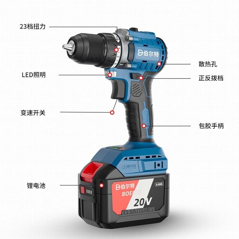 20V无刷充电手钻电转锂电池大功率电动螺丝刀手Y枪钻电动工