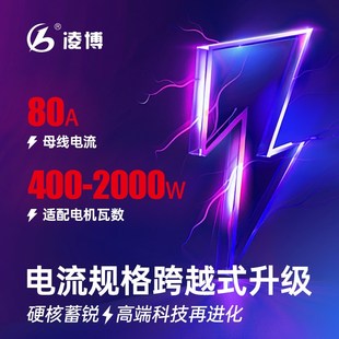 5i直上 M95C直上小H牛极核金箭台铃AE4 控制器X260雷霆版