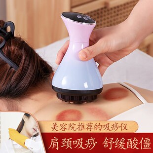 电动拔罐刮痧一体机家用走罐淋巴疏通神器全O自动经络疏通全身通
