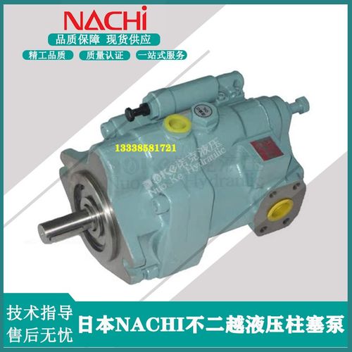 不二越PVSd-1B/2A/2B-45N1/35N0/22N3/16N2-U/Z-12 变量柱塞泵