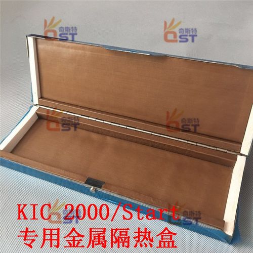 KIC2000 KIC Strart炉温测试仪不锈钢隔热盒 耐280度高温10分钟
