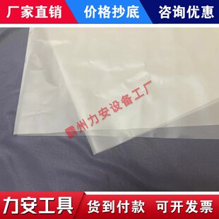 0.4KV带电作业m绝缘毯半透明低压绝缘包毯软质塑酯电工防护包覆垫