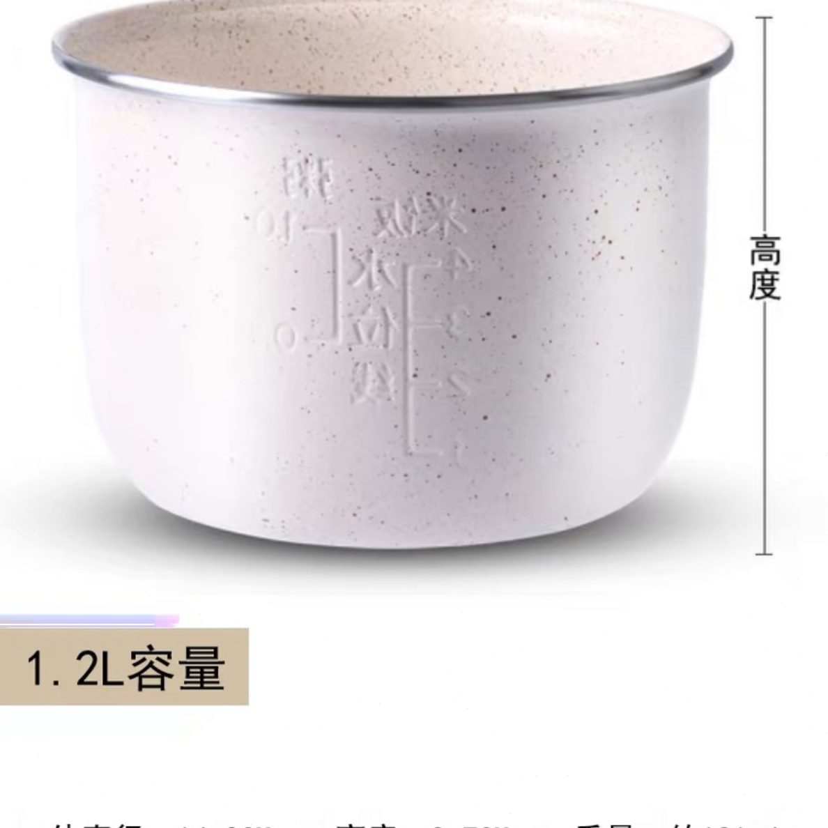 高档优雪2020X-X锅陶瓷/Y内12A升Y12L釉迷你不粘锅电饭煲内胆通用