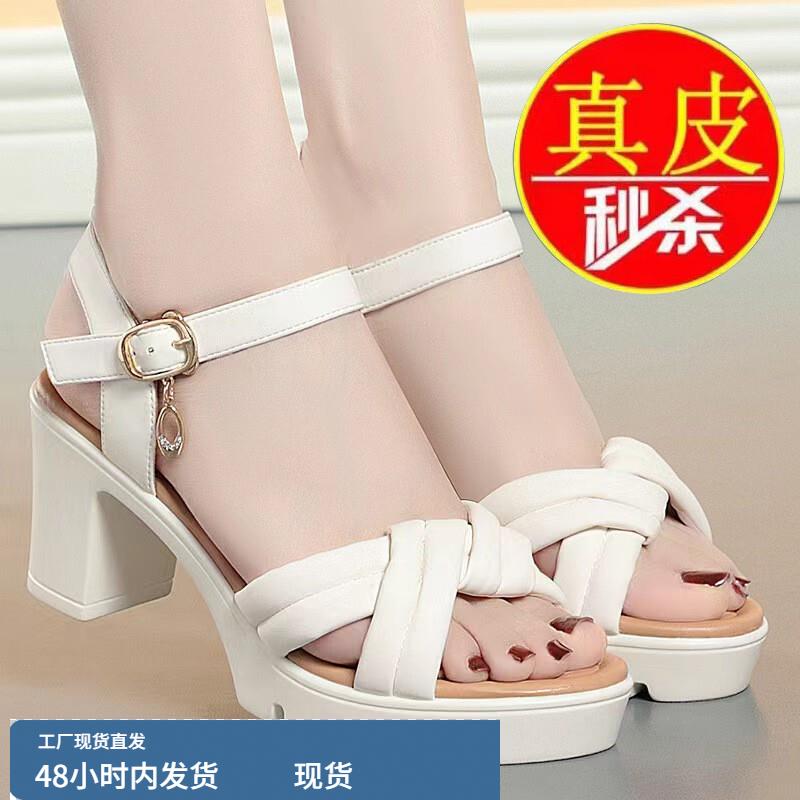 真皮软面凉鞋女2025新款粗跟厚底高跟时装防水台中跟一字带松糕鞋